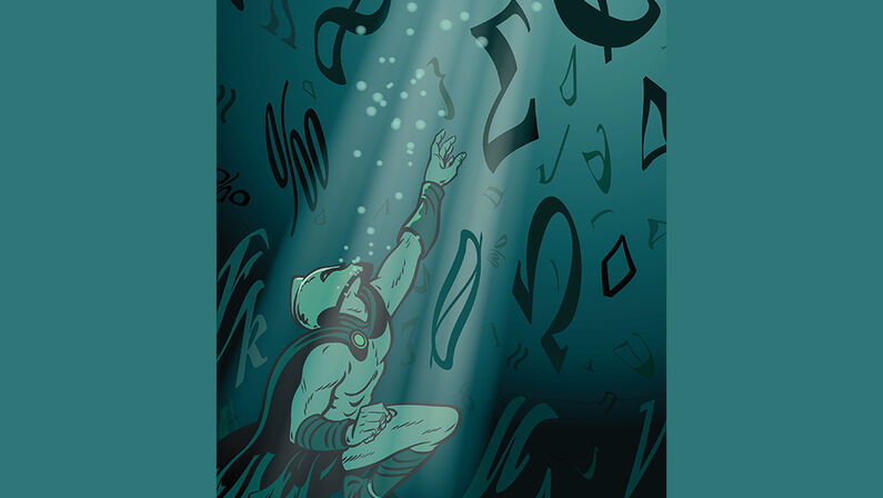 The Impossible Dream